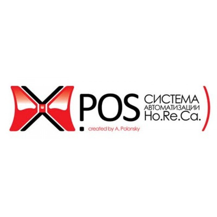 Программное обеспечение xPOS 